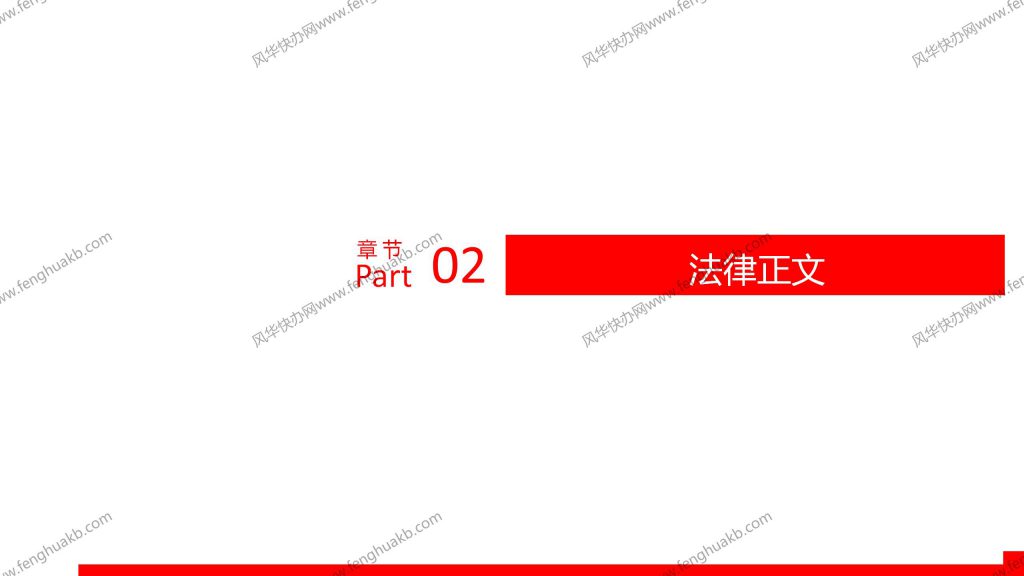 chanpinzhiliangfa5